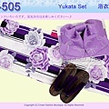 【番號3Y-505】三點日本浴衣Yukata~ 白紫色底+薔薇~含定型蝴蝶結和木屐.jpg