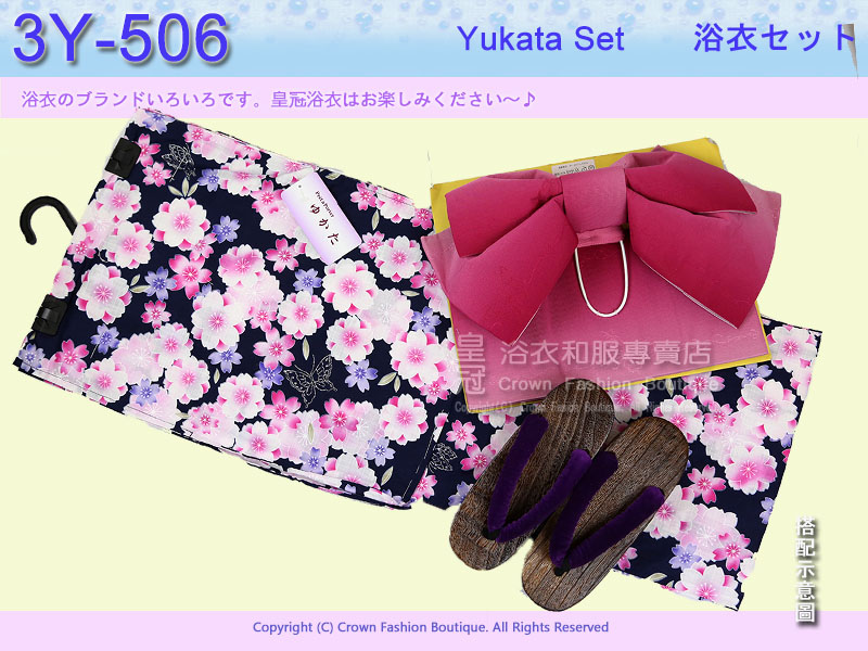 【番號3Y-506】三點日本浴衣Yukata~ 深藍色底+櫻花蝴蝶~含定型蝴蝶結和木屐.jpg