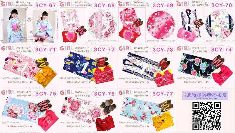 3CY67~77.jpg 3CY67~77.jpg
