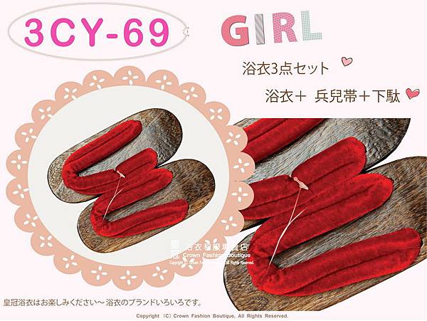 【番號3CY69】女童日本浴衣漸層桃紅色底櫻花圖案+兵兒帶+木屐~110cm-2.jpg