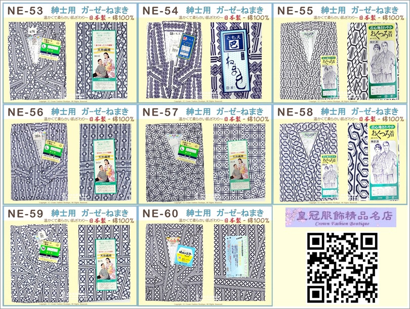 NE53~60.jpg NE53~60.jpg