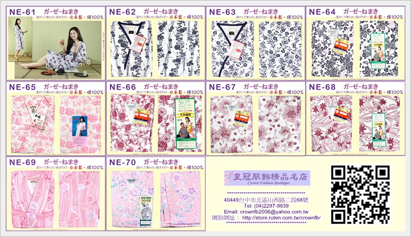 NE61~70.jpg NE61~70.jpg