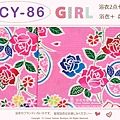 【番號2CY86】女童日本浴衣粉紅色底玫瑰&櫻花圖案+兵兒帶 ~110cm-2.jpg