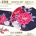 【番號2Y-299】日本浴衣Yukata~紫灰色底花卉浴衣+自選腰帶-2.jpg