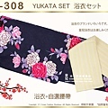 【番號2Y-308】日本浴衣Yukata~紫灰色底玫瑰浴衣+自選腰帶-1.jpg