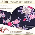 【番號2Y-308】日本浴衣Yukata~紫灰色底玫瑰浴衣+自選腰帶-2.jpg