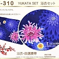 【番號2Y-310】日本浴衣Yukata~藍色底花卉浴衣+自選腰帶-2.jpg