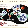 【番號2Y-314】日本浴衣Yukata~黑色底花卉浴衣+自選腰帶-2.jpg