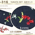 【番號2Y-316】日本浴衣Yukata~黑灰色底金魚浴衣+自選腰帶-2.jpg