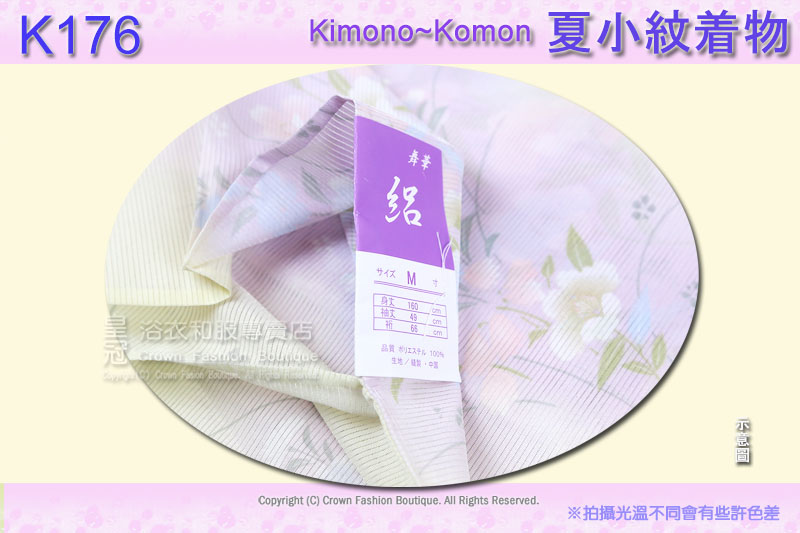 日本和服KIMONO【番號-K176】夏季小紋和服~絽-黃色底花卉~可水洗M號2.jpg