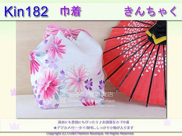 日本浴衣配件【番號Kin182】提袋白色底花卉~買浴衣套組加購價$200.jpg