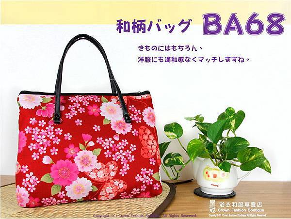 【番號 BA 68】和風手提包-粉紅色底花卉-1.jpg