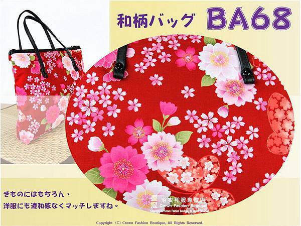 【番號 BA 68】和風手提包-粉紅色底花卉-3.jpg