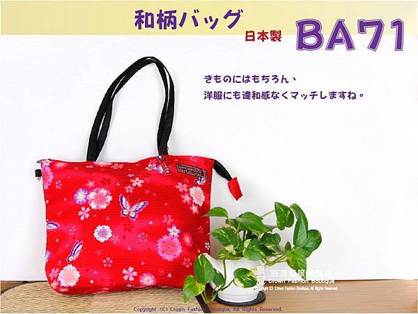 【番號 BA 71】和風手提包-紅色底花卉&蝴蝶㊣日本製-1.jpg