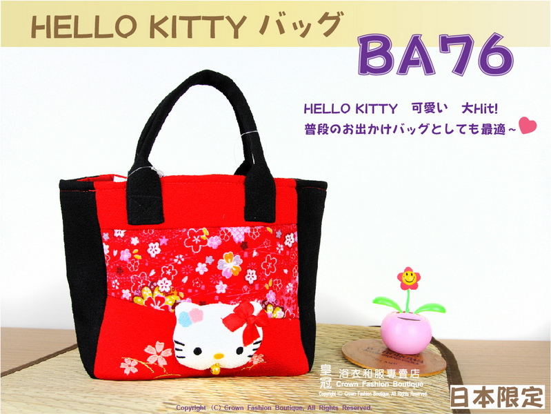 【番號 BA 76】日本限定-HELLO KITTY手提包-紅黑配色-1.jpg