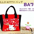 【番號 BA 76】日本限定-HELLO KITTY手提包-紅黑配色-1.jpg