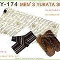 日本男生浴衣【番號 3BY174】米色底點點圖案浴衣L號+魔鬼氈角帶腰帶+木屐-1.jpg