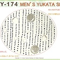 日本男生浴衣【番號 3BY174】米色底點點圖案浴衣L號+魔鬼氈角帶腰帶+木屐-2.jpg