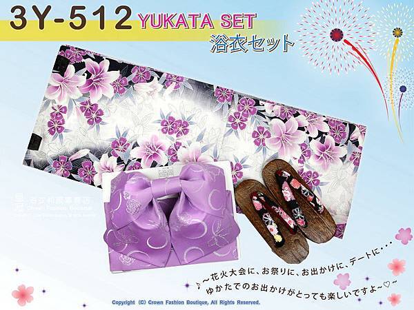 【番號-3Y-512】三點日本浴衣Yukata~黑白色底花卉圖案~含定型蝴蝶結和木屐-1.jpg
