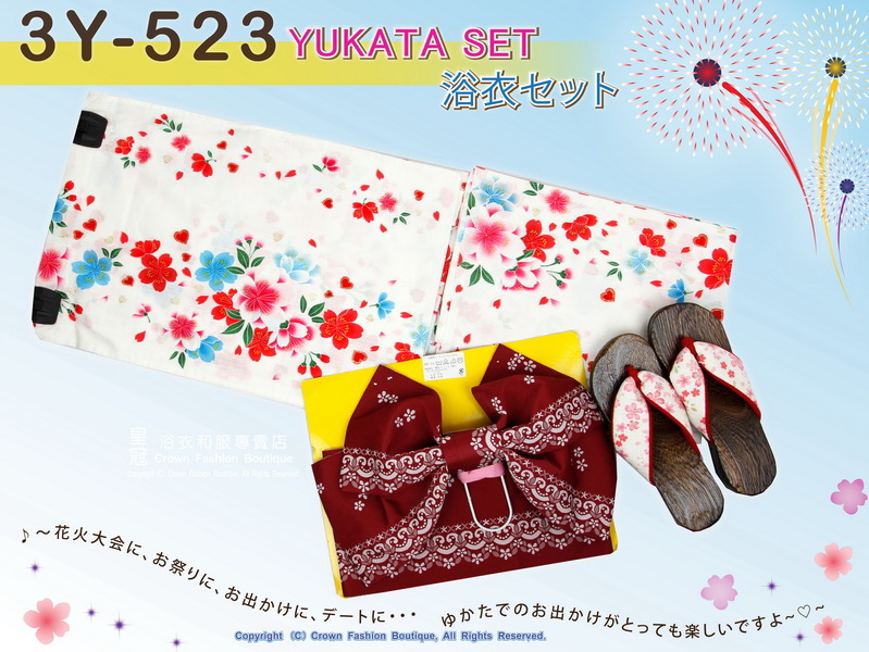 【番號-3Y-523】三點日本浴衣Yukata~白色底櫻花圖案~含定型蝴蝶結和木屐-1.jpg