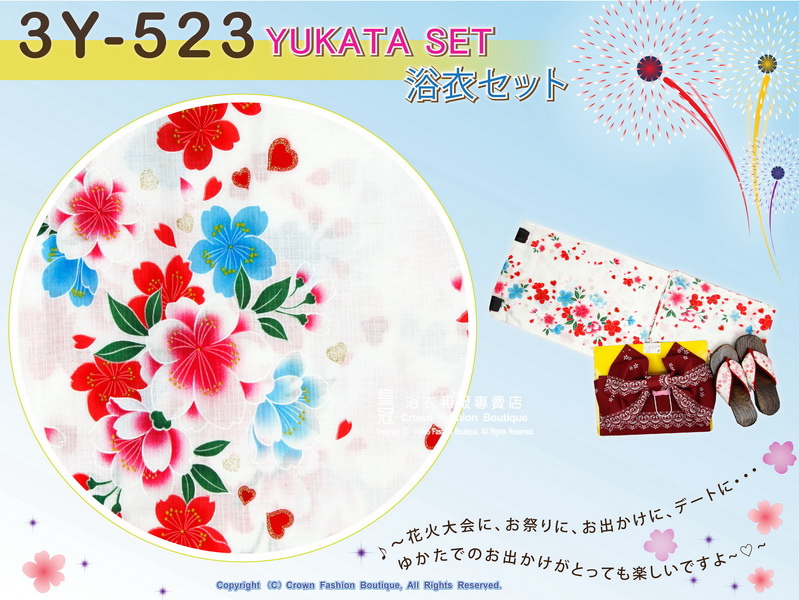 【番號-3Y-523】三點日本浴衣Yukata~白色底櫻花圖案~含定型蝴蝶結和木屐-2.jpg