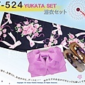 【番號-3Y-524】三點日本浴衣Yukata~深藍色底玫瑰花&蝴蝶結圖案~含定型蝴蝶結和木屐-1.jpg