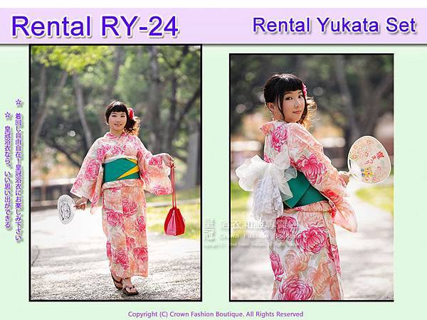 Rental RY24麻3.jpg