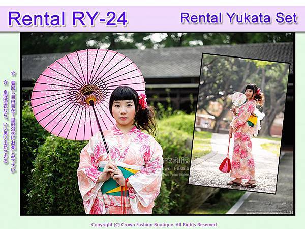 Rental RY24麻2.jpg