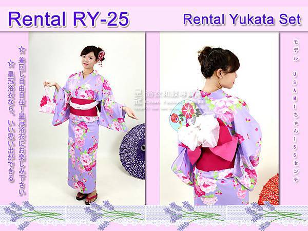 Rental RY25麻豆Usami.jpg