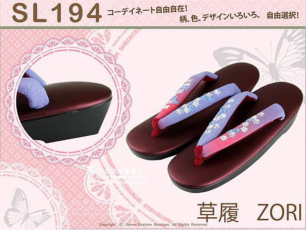【番號SL-194】日本和服配件-藍紅色漸層刺繡草履-和服用夾腳鞋-1.jpg