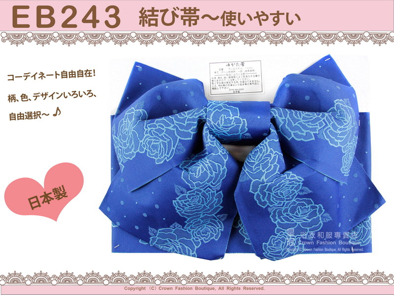 日本浴衣配件-【EB243】寶藍色玫瑰花定型蝴蝶結㊣日本製 -1.jpg