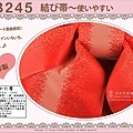 日本浴衣配件-【EB245】磚紅色定型蝴蝶結㊣日本製 -2.jpg