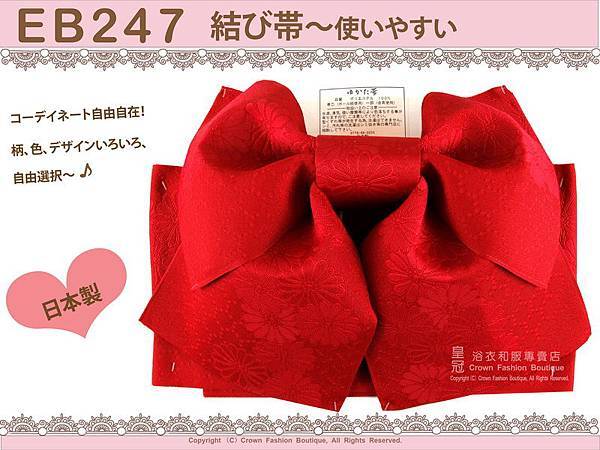 日本浴衣配件-【EB247】紅色花卉定型蝴蝶結㊣日本製-1.jpg