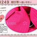 日本浴衣配件-【EB249】桃紅色櫻花定型蝴蝶結㊣日本製-2.jpg