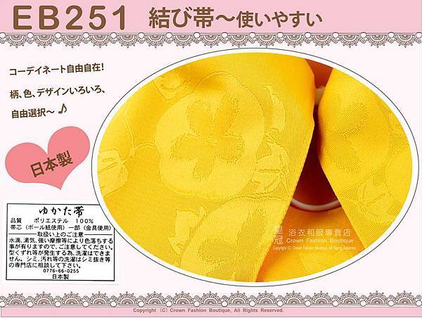 日本浴衣配件-【EB251】黃色底花卉定型蝴蝶結㊣日本製-2.jpg