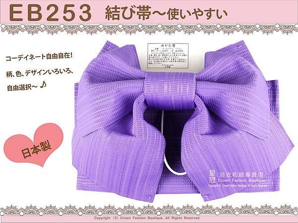 日本浴衣配件-【EB253】紫色定型蝴蝶結㊣日本製-1.jpg