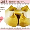 日本浴衣配件-【EB257】黃色漸層定型蝴蝶結㊣日本製-1.jpg