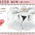 日本浴衣配件-【EB259】白色定型蝴蝶結㊣日本製-1.jpg