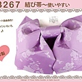 日本浴衣配件-【EB267】紫色櫻花定型蝴蝶結㊣日本製-1.jpg