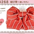 日本浴衣配件-【EB268】磚紅色底心型圖樣定型蝴蝶結㊣日本製-1.jpg