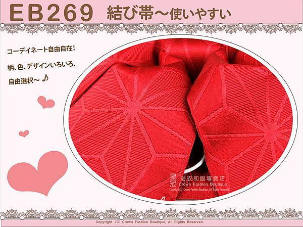 日本浴衣配件-【EB269】紅色定型蝴蝶結-2.jpg