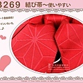 日本浴衣配件-【EB269】紅色定型蝴蝶結-2.jpg