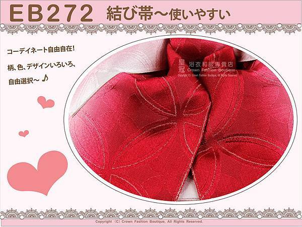 日本浴衣配件-【EB272】漸層紅花卉定型蝴蝶結-2.jpg