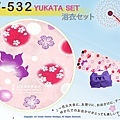 【番號-3Y-532】三點日本浴衣Yukata~粉紅底金魚+水玉&櫻花圖案~含定型蝴蝶結和木屐-2.jpg