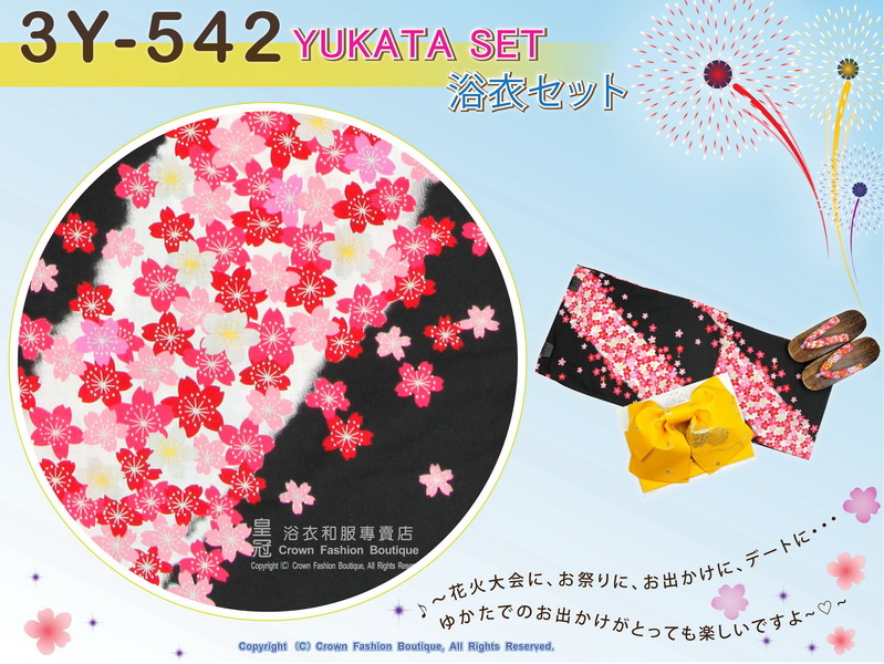 【番號-3Y-542】三點日本浴衣Yukata~黑色底櫻花圖案~含定型蝴蝶結和木屐-2.jpg