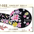 【番號2Y-322】日本浴衣Yukata~黑色底花卉浴衣+自選腰帶-2.jpg