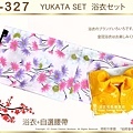 【番號2Y-327】日本浴衣Yukata~淡粉色底花卉浴衣+自選腰帶-1.jpg