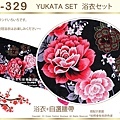 【番號2Y-329】日本浴衣Yukata~黑色底花卉浴衣+自選腰帶-2.jpg
