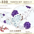 【番號2Y-330】日本浴衣Yukata~白色底玫瑰浴衣+自選腰帶-2.jpg