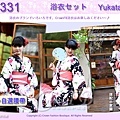 【番號2Y-331】日本浴衣Yukata~黑白色底藤花浴衣+自選腰帶1.jpg